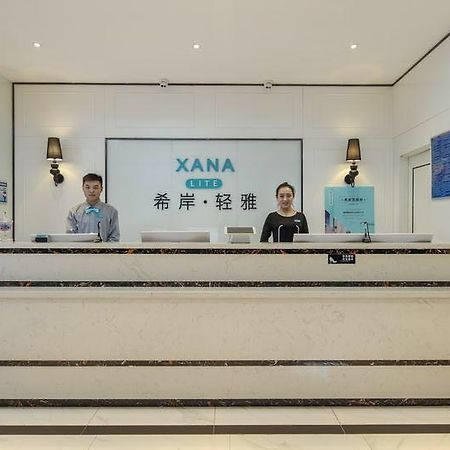 Xana Lite Hotelle Shunyi المظهر الخارجي الصورة