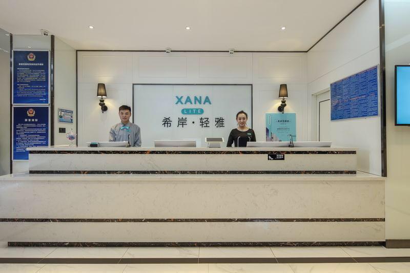 Xana Lite Hotelle Shunyi المظهر الخارجي الصورة